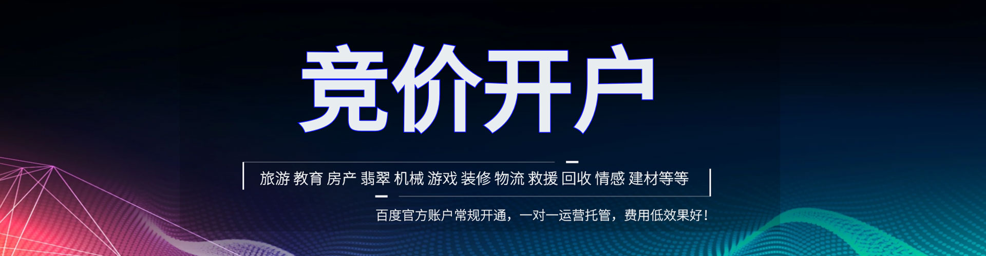 鹿泉小红书信息流