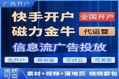 百度广告推广助力中小企业逆袭