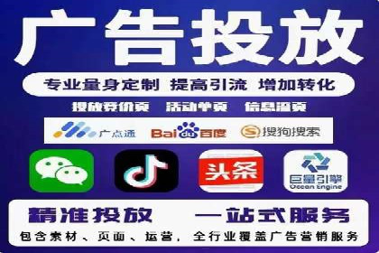 信息流广告投放策略：成功案例启示